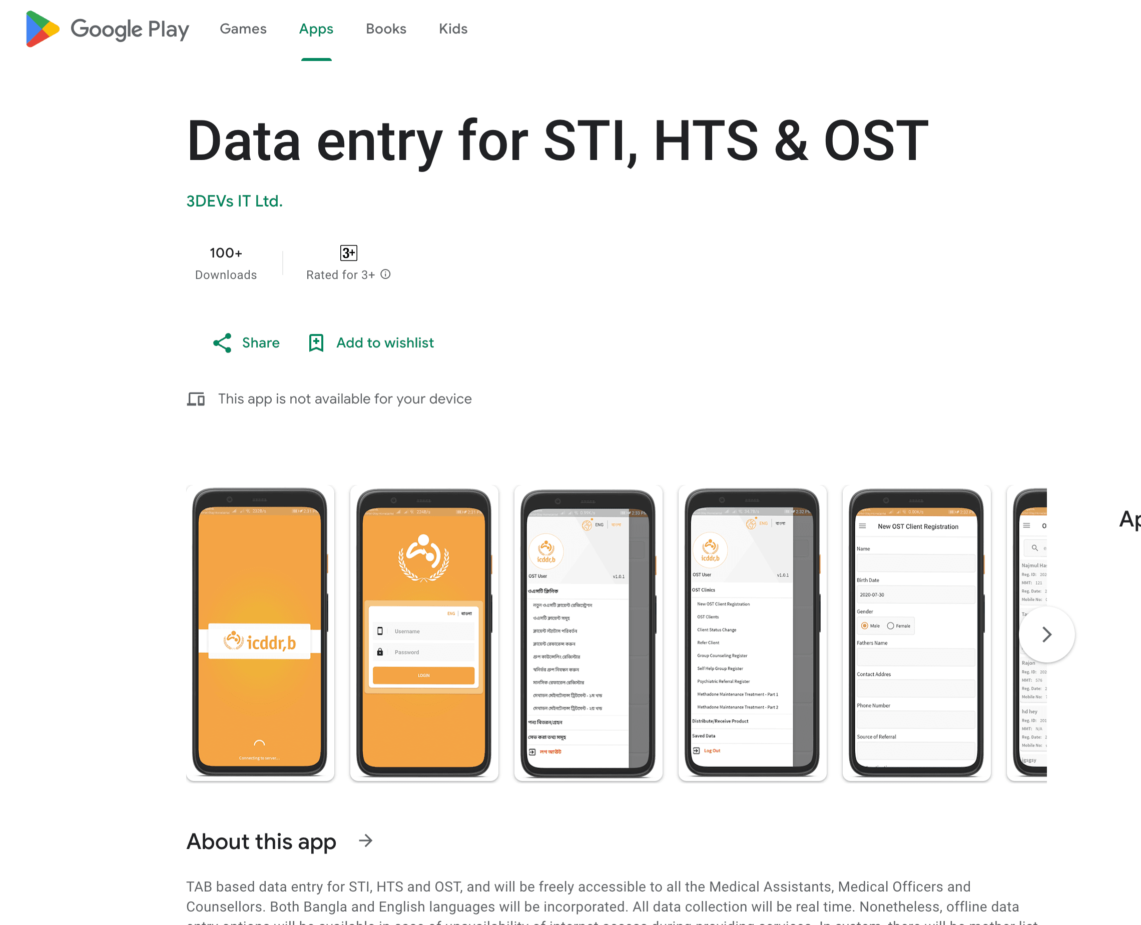 HIV Tab-Based App